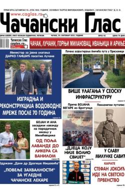 Čačanski glas - broj 42, 24. okt 2025.