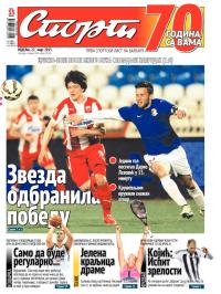 Sport - broj 20.565, 22. mar 2015.