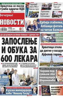 Večernje novosti - broj 2548, 14. mar 2017.