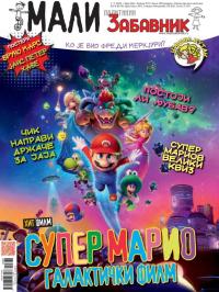 Mali Politikin Zabavnik - broj 366, 1. apr 2026.