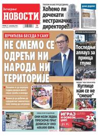 Večernje novosti - broj 4854, 21. nov 2023.
