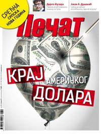 Pečat - broj 351, 9. jan 2015.
