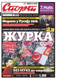 Sport - broj 20970, 21. maj 2016.
