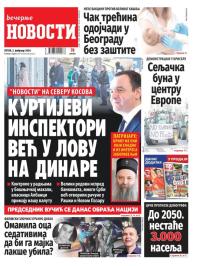 Večernje novosti - broj 4924, 2. feb 2024.