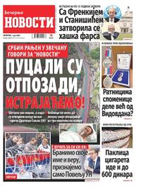 Večernje novosti - broj 4681, 1. jun 2023.