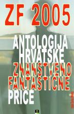 ZF 2005 - Priređivač - Žarko Milenić