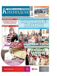 Nove kikindske novine - broj 638, 20. okt 2022.