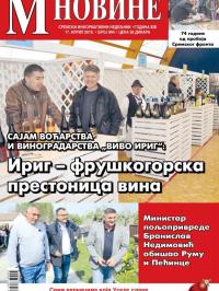 M Novine, Sr. Mitrovica - broj 904, 17. apr 2019.
