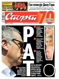 Sport - broj 20683, 21. jul 2015.