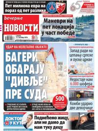 Večernje novosti - broj 3117, 13. okt 2018.