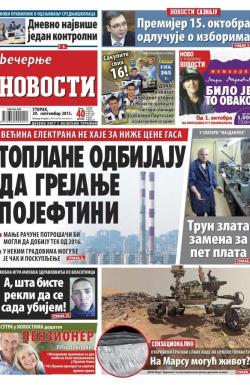 Večernje novosti - broj 1665, 29. sep 2015.