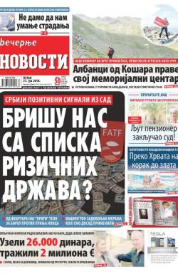 Večernje novosti - broj 3039, 27. jul 2018.