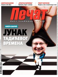 Pečat - broj 254, 8. feb 2013.