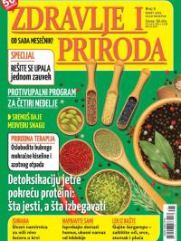 Zdravlje i priroda - broj 5, 29. feb 2016.