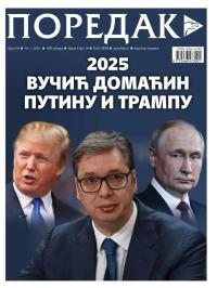 Poredak - broj 58, 16. jan 2025.
