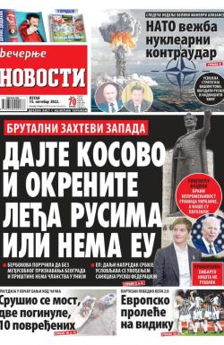 Večernje novosti - broj 4460, 14. okt 2022.