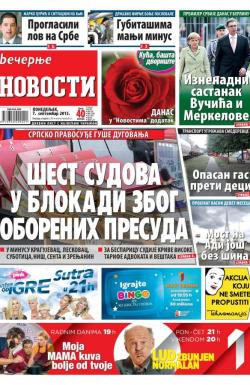 Večernje novosti - broj 1643, 7. sep 2015.