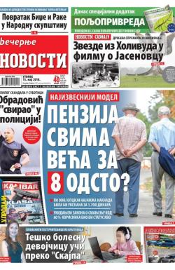 Večernje novosti - broj 2966, 15. maj 2018.