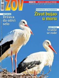 Zov - broj 853, 31. mar 2017.