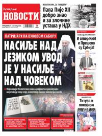 Večernje novosti - broj 4790, 18. sep 2023.
