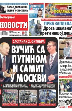 Večernje novosti - broj 3096, 22. sep 2018.