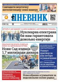 Dnevnik - broj 28112, 19. jun 2025.