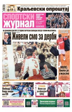 Žurnal - broj 12481, 10. apr 2025.