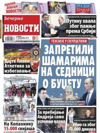 Večernje novosti - broj 2815, 9. dec 2017.