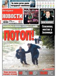 Večernje novosti - broj 1167, 16. maj 2014.