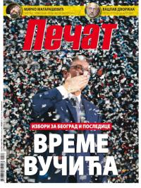 Pečat - broj 510, 9. mar 2018.