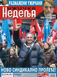 Užička nedelja - broj 824, 23. mar 2012.