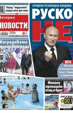 Večernje novosti - broj 1583, 9. jul 2015.