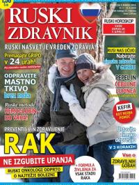 Ruski zdravnik - broj 9, 15. mar 2018.