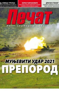 Pečat - broj 671, 2. jul 2021.