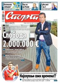 Sport - broj 20144, 15. jan 2014.