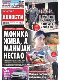 Večernje novosti - broj 3471, 30. dec 2019.