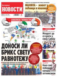 Večernje novosti - broj 4768, 27. avg 2023.
