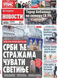 Večernje novosti - broj 3269, 10. jun 2019.