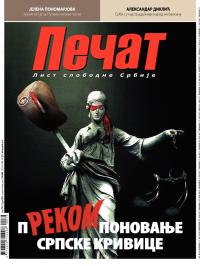 Pečat - broj 276, 12. jul 2013.