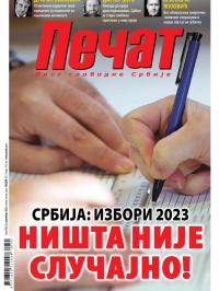 Pečat - broj 792, 22. dec 2023.