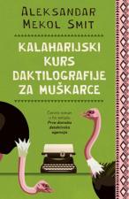 Kalaharijski kurs daktilografije za muškarce - Aleksandar Mekol Smit