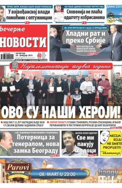 Večernje novosti - broj 1452, 26. feb 2015.