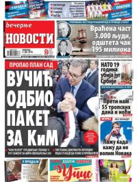 Večernje novosti - broj 2985, 3. jun 2018.