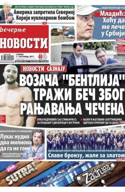 Večernje novosti - broj 2720, 5. sep 2017.