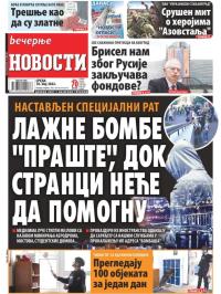 Večernje novosti - broj 4311, 18. maj 2022.