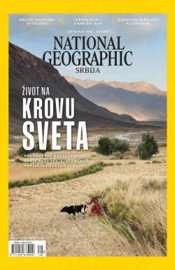 National Geographic - broj 143, 7. sep 2018.