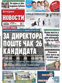 Večernje novosti - broj 2584, 20. apr 2017.