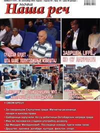 Nova Naša reč, Leskovac - broj 34, 29. sep 2023.