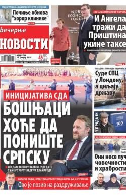 Večernje novosti - broj 3137, 24. jan 2019.