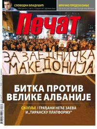 Pečat - broj 460, 3. mar 2017.